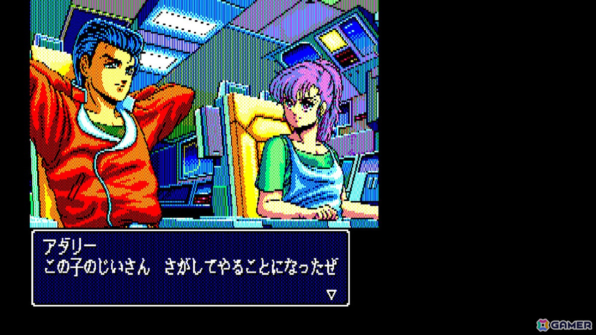 シューティングにアドベンチャーゲーム要素を組み合わせた意欲作「EGGコンソール スタートレーダー PC-8801mkIISR」がSwitchで配信！の画像4