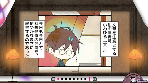「古書店街の橋姫 々　満天」の配信日が9月12日に決定！Steamの製品ページが公開＆紹介動画も更新の画像5