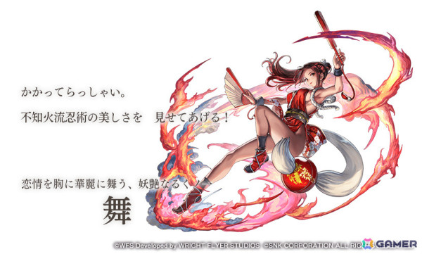 「アナザーエデン」草薙京ら4人を仲間にできる「KOF」コラボが実施！新キャラクターとして“茨呪の艶女”シェイネ（CV：嶋村侑）も登場の画像3