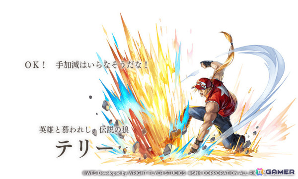 「アナザーエデン」草薙京ら4人を仲間にできる「KOF」コラボが実施！新キャラクターとして“茨呪の艶女”シェイネ（CV：嶋村侑）も登場の画像4