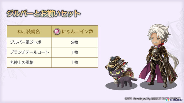 「アナザーエデン」草薙京ら4人を仲間にできる「KOF」コラボが実施！新キャラクターとして“茨呪の艶女”シェイネ（CV：嶋村侑）も登場の画像8