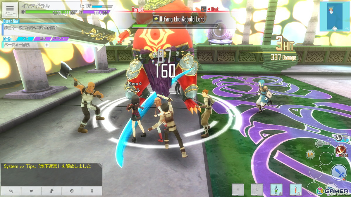 「SAO IF」Steam版リリース1周年記念の1,250アルカナジェムがプレゼント中！新階層が初公開となる公式生放送「ウィークエンド・アイエフ」は8月23日に配信の画像5