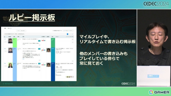 「ゼルダの伝説　ティアーズ オブ ザ キングダム」のスクラビルドはどんな発想から生まれたのか、問題と解決までのプロセス【CEDEC2024】の画像14