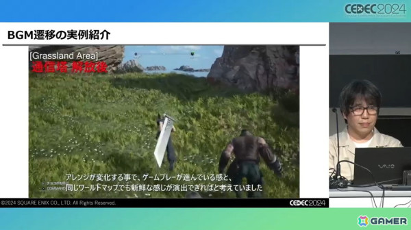 「FFVII リバース」のサウンド制作を支えたのは「気合い」。ワールドマップの実装でより深みにハマったサウンド制作【CEDEC2024】の画像18