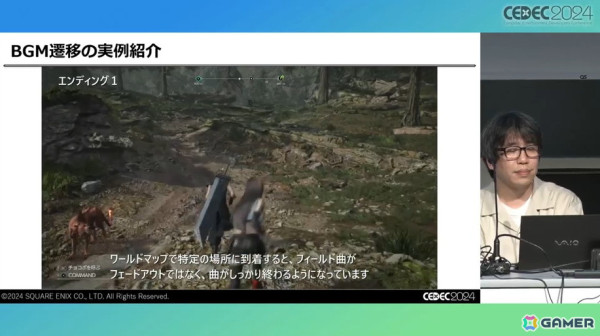 「FFVII リバース」のサウンド制作を支えたのは「気合い」。ワールドマップの実装でより深みにハマったサウンド制作【CEDEC2024】の画像19