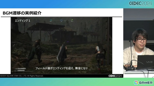 「FFVII リバース」のサウンド制作を支えたのは「気合い」。ワールドマップの実装でより深みにハマったサウンド制作【CEDEC2024】の画像20
