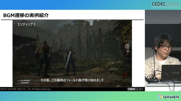 「FFVII リバース」のサウンド制作を支えたのは「気合い」。ワールドマップの実装でより深みにハマったサウンド制作【CEDEC2024】の画像21