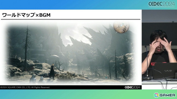 「FFVII リバース」のサウンド制作を支えたのは「気合い」。ワールドマップの実装でより深みにハマったサウンド制作【CEDEC2024】の画像4