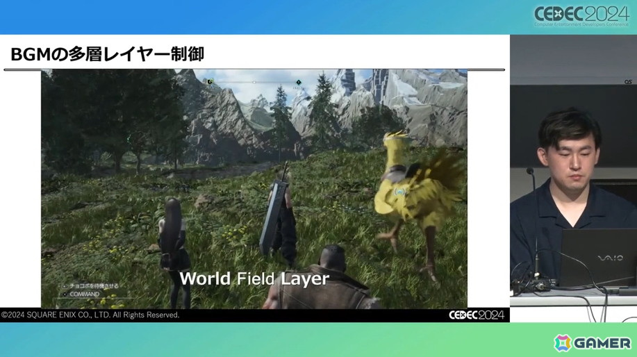 「FFVII リバース」のサウンド制作を支えたのは「気合い」。ワールドマップの実装でより深みにハマったサウンド制作【CEDEC2024】の画像11