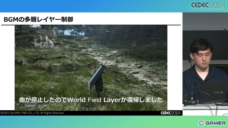 「FFVII リバース」のサウンド制作を支えたのは「気合い」。ワールドマップの実装でより深みにハマったサウンド制作【CEDEC2024】の画像13