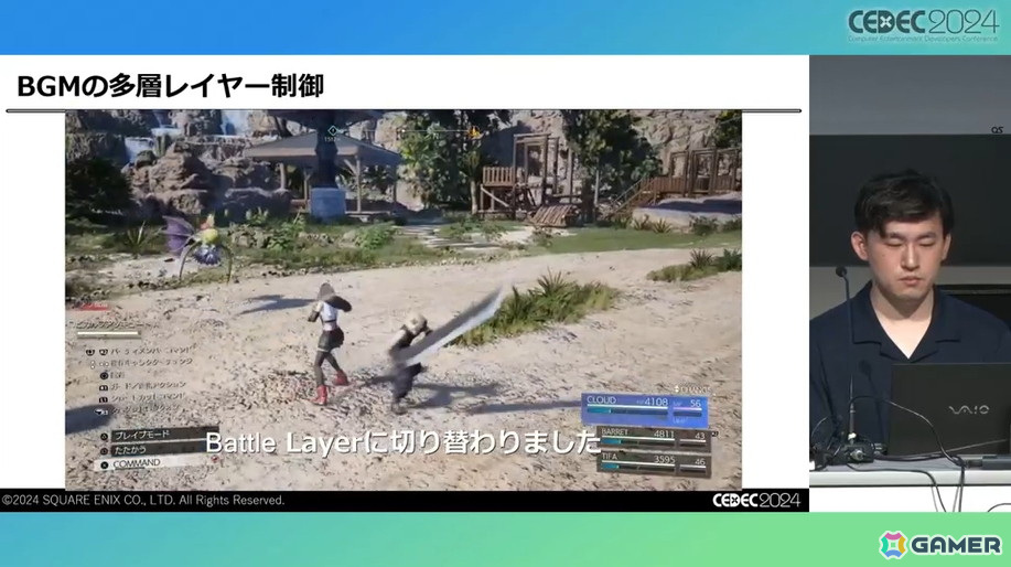 「FFVII リバース」のサウンド制作を支えたのは「気合い」。ワールドマップの実装でより深みにハマったサウンド制作【CEDEC2024】の画像14