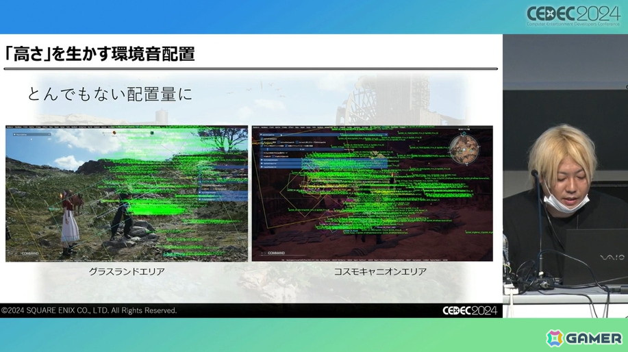 「FFVII リバース」のサウンド制作を支えたのは「気合い」。ワールドマップの実装でより深みにハマったサウンド制作【CEDEC2024】の画像31