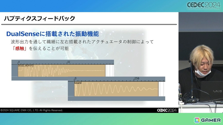「FFVII リバース」のサウンド制作を支えたのは「気合い」。ワールドマップの実装でより深みにハマったサウンド制作【CEDEC2024】の画像32