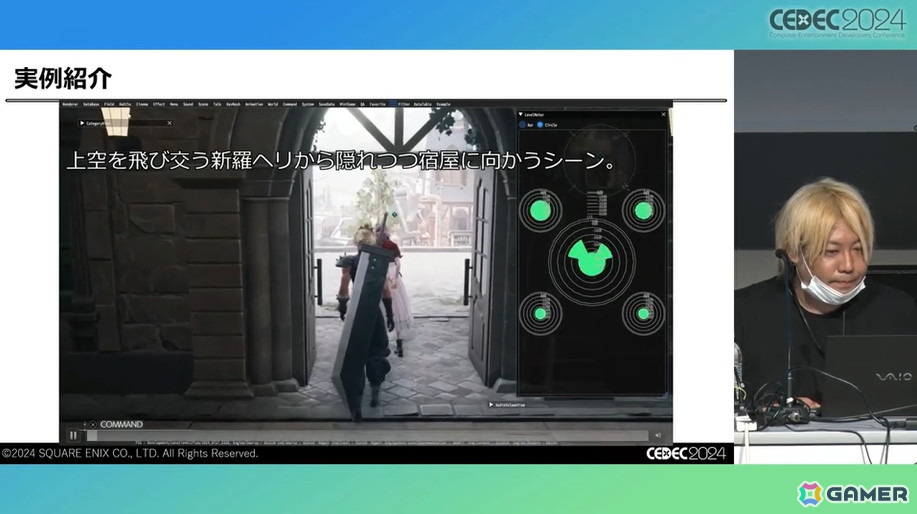 「FFVII リバース」のサウンド制作を支えたのは「気合い」。ワールドマップの実装でより深みにハマったサウンド制作【CEDEC2024】の画像33