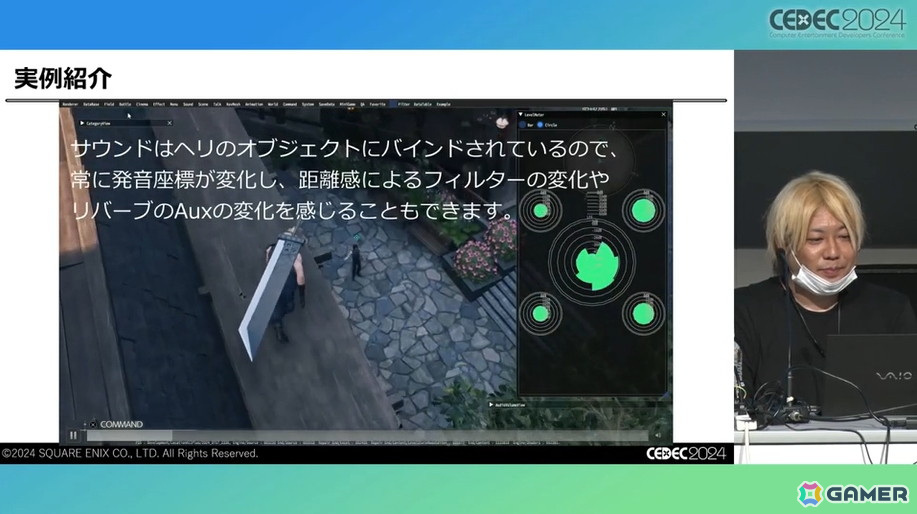 「FFVII リバース」のサウンド制作を支えたのは「気合い」。ワールドマップの実装でより深みにハマったサウンド制作【CEDEC2024】の画像35