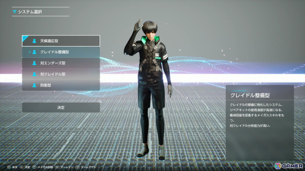 「SYNDUALITY Echo of Ada」二見鷹介氏インタビュー＆CNT先行体験会レポート――企画の始まりは“初音ミク”の存在だった？の画像5