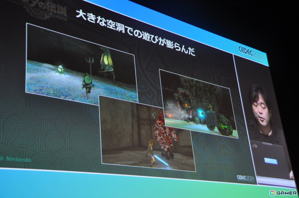 「ゼルダの伝説　ティアーズ オブ ザ キングダム」地底ダイブ時のロード時間短縮術は「そんなことまでやってるの！？」と思わず笑ってしまう工夫が満載【CEDEC2024】の画像17