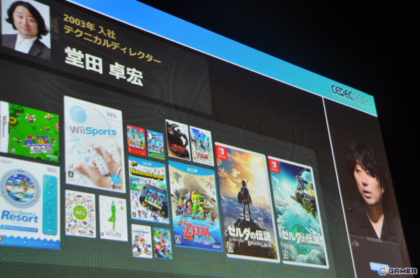 「ゼルダの伝説　ティアーズ オブ ザ キングダム」地底ダイブ時のロード時間短縮術は「そんなことまでやってるの！？」と思わず笑ってしまう工夫が満載【CEDEC2024】の画像2
