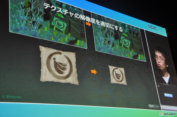 「ゼルダの伝説　ティアーズ オブ ザ キングダム」地底ダイブ時のロード時間短縮術は「そんなことまでやってるの！？」と思わず笑ってしまう工夫が満載【CEDEC2024】の画像31