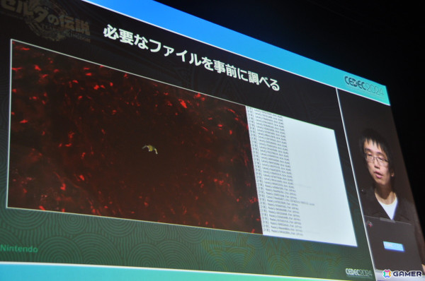 「ゼルダの伝説　ティアーズ オブ ザ キングダム」地底ダイブ時のロード時間短縮術は「そんなことまでやってるの！？」と思わず笑ってしまう工夫が満載【CEDEC2024】の画像32