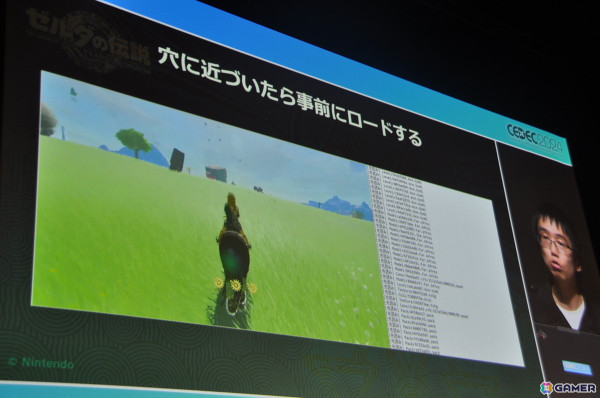 「ゼルダの伝説　ティアーズ オブ ザ キングダム」地底ダイブ時のロード時間短縮術は「そんなことまでやってるの！？」と思わず笑ってしまう工夫が満載【CEDEC2024】の画像33