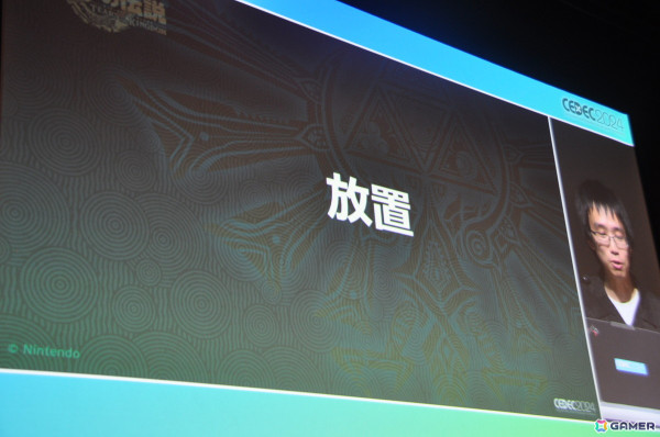 「ゼルダの伝説　ティアーズ オブ ザ キングダム」地底ダイブ時のロード時間短縮術は「そんなことまでやってるの！？」と思わず笑ってしまう工夫が満載【CEDEC2024】の画像34