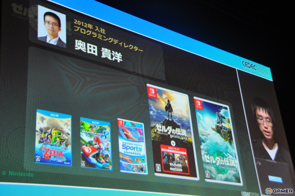 「ゼルダの伝説　ティアーズ オブ ザ キングダム」地底ダイブ時のロード時間短縮術は「そんなことまでやってるの！？」と思わず笑ってしまう工夫が満載【CEDEC2024】の画像4