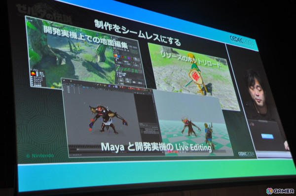 「ゼルダの伝説　ティアーズ オブ ザ キングダム」地底ダイブ時のロード時間短縮術は「そんなことまでやってるの！？」と思わず笑ってしまう工夫が満載【CEDEC2024】の画像41
