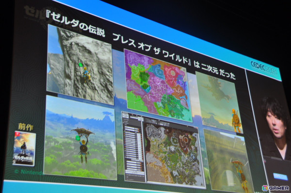 「ゼルダの伝説　ティアーズ オブ ザ キングダム」地底ダイブ時のロード時間短縮術は「そんなことまでやってるの！？」と思わず笑ってしまう工夫が満載【CEDEC2024】の画像5