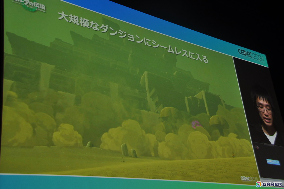 「ゼルダの伝説　ティアーズ オブ ザ キングダム」地底ダイブ時のロード時間短縮術は「そんなことまでやってるの！？」と思わず笑ってしまう工夫が満載【CEDEC2024】の画像23
