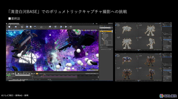 「王様戦隊キングオージャー」撮影の8割に導入！UEを活用したバーチャルプロダクション事例【CEDEC2024】の画像