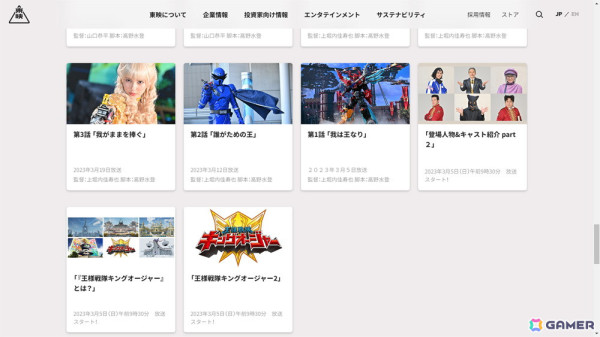 「王様戦隊キングオージャー」撮影の8割に導入！UEを活用したバーチャルプロダクション事例【CEDEC2024】の画像2