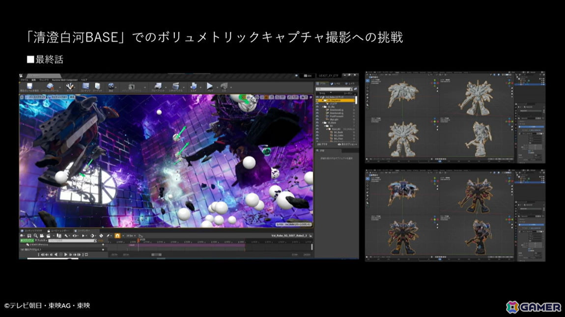 「王様戦隊キングオージャー」撮影の8割に導入！UEを活用したバーチャルプロダクション事例【CEDEC2024】の画像15