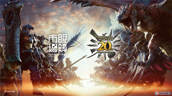「モンスターハンター」シリーズ20周年を記念した限定メガネが発売！リオレウスやジンオウガ、アイルーなど8モデルがラインナップの画像1