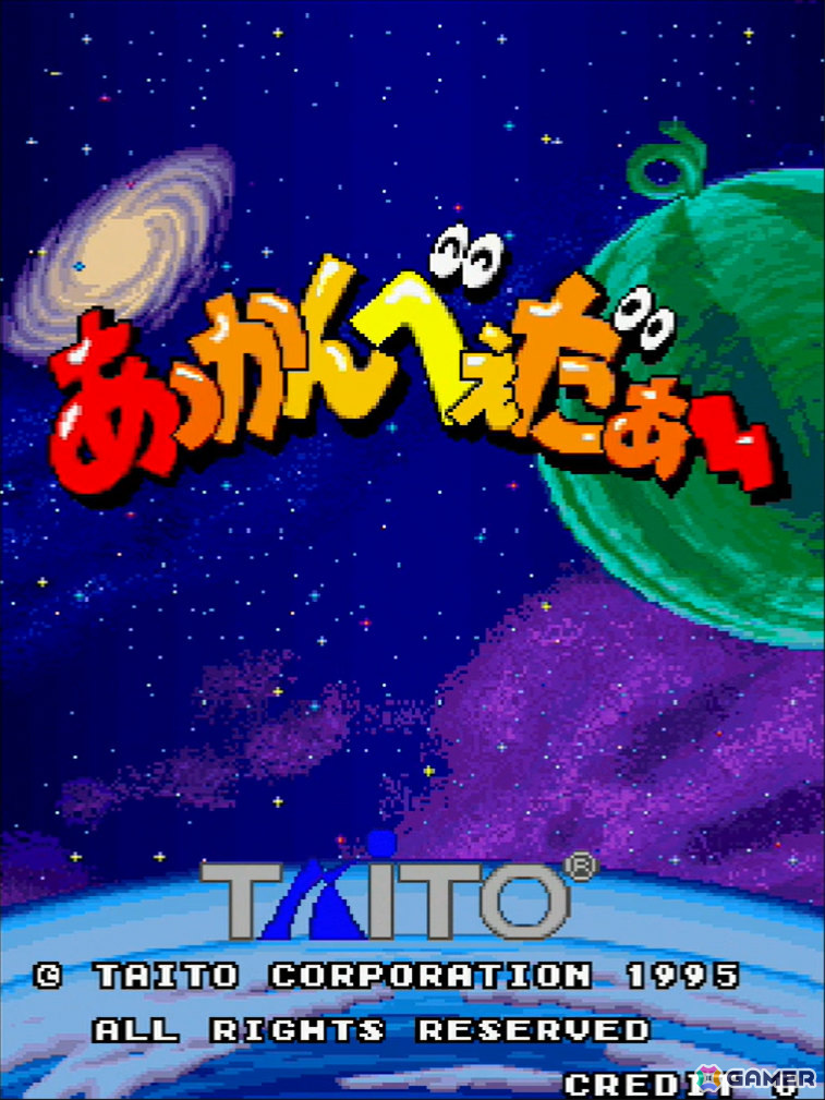 「イーグレットツー ミニ」アーケードメモリーズVOL.3の購入受付が開始！サイバースティック対応の「トップランディング」など10作品を収録の画像42