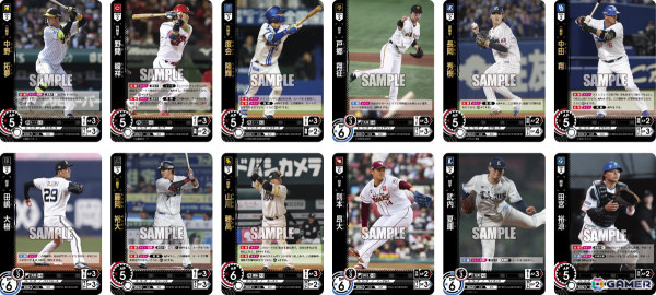 「プロ野球カードゲーム ドリームオーダー」2024シーズンの情報を反映したブースターパック 2024 Vol.3が8月24日に発売!の画像2