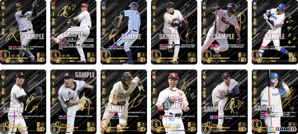 「プロ野球カードゲーム ドリームオーダー」2024シーズンの情報を反映したブースターパック 2024 Vol.3が8月24日に発売!の画像4