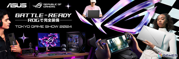 ASUSのゲーミングブランド・ROGがTGS2024に出展！ROG Ally Xや9月に発売予定のゲーミングモニターなどで試遊が可能の画像1
