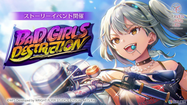 「ヘブバン」黒沢真希が活躍する新ストーリーイベント「BAD GIRLS DESTRUCTION」が開催！アトレ秋葉原とのコラボもスタートの画像1