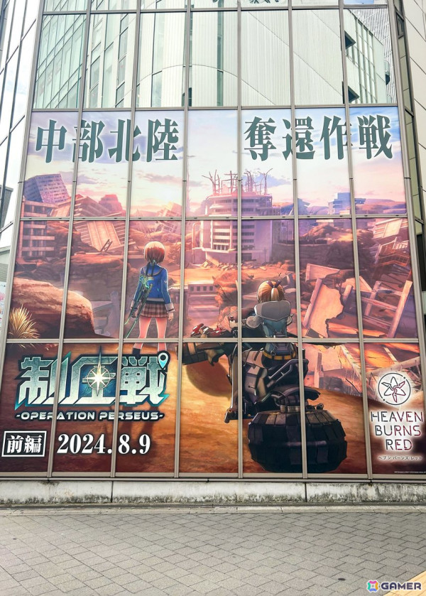 「ヘブバン」黒沢真希が活躍する新ストーリーイベント「BAD GIRLS DESTRUCTION」が開催！アトレ秋葉原とのコラボもスタートの画像19