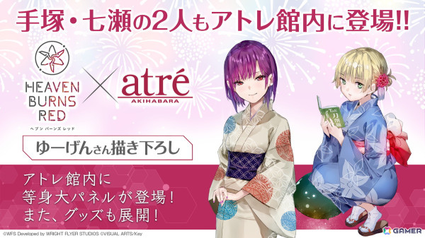 「ヘブバン」黒沢真希が活躍する新ストーリーイベント「BAD GIRLS DESTRUCTION」が開催！アトレ秋葉原とのコラボもスタートの画像20