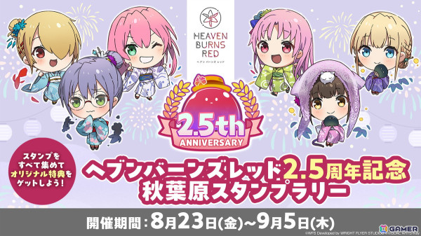 「ヘブバン」黒沢真希が活躍する新ストーリーイベント「BAD GIRLS DESTRUCTION」が開催！アトレ秋葉原とのコラボもスタートの画像21