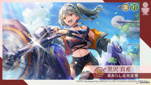 「ヘブバン」黒沢真希が活躍する新ストーリーイベント「BAD GIRLS DESTRUCTION」が開催！アトレ秋葉原とのコラボもスタートの画像4