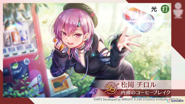 「ヘブバン」黒沢真希が活躍する新ストーリーイベント「BAD GIRLS DESTRUCTION」が開催！アトレ秋葉原とのコラボもスタートの画像5