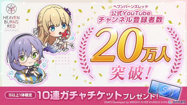 「ヘブバン」黒沢真希が活躍する新ストーリーイベント「BAD GIRLS DESTRUCTION」が開催！アトレ秋葉原とのコラボもスタートの画像6