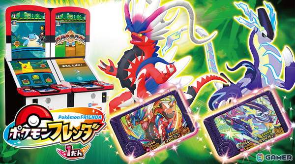 「ポケモンフレンダ」稼動から約1カ月でゲットされたポケモンが1,000万匹を突破！“フレンダーズ”も40万人誕生の画像1