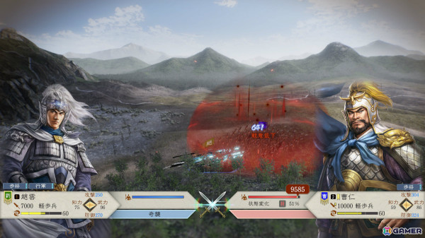 「三國志8 Remake」戦闘の詳細が明らかに！新要素によって駆け引きが進化した“戦法”や編制、軍議などの画像10
