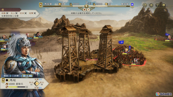 「三國志8 Remake」戦闘の詳細が明らかに！新要素によって駆け引きが進化した“戦法”や編制、軍議などの画像11