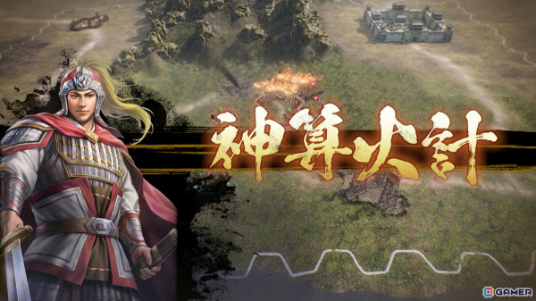 「三國志8 Remake」戦闘の詳細が明らかに！新要素によって駆け引きが進化した“戦法”や編制、軍議などの画像17