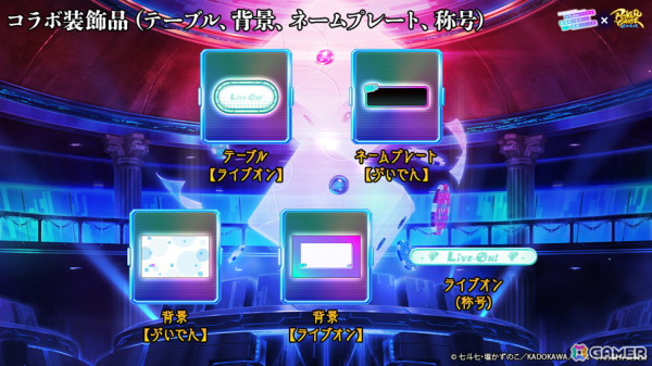 「ポーカーチェイス」でTVアニメ「VTuberなんだが配信切り忘れたら伝説になってた」コラボが8月28日より開催！心音淡雪や彩ましろなど6人がプレイアブル参戦の画像9